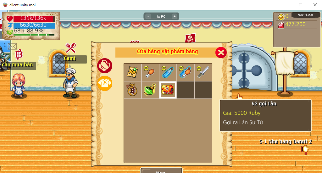 Vé gọi Lân trong Shop Clan